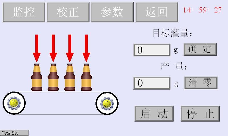 沙坡头车用尿素灌装机使用说明书半自动版本